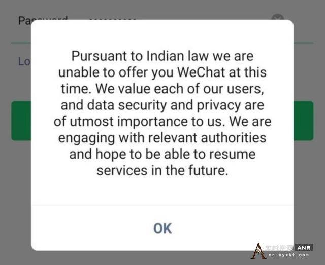微信全面冻结印度用户使用权限